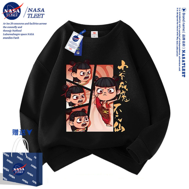 NASA联名哪吒圆领卫衣敖丙男女孩子儿童中小学生衣服