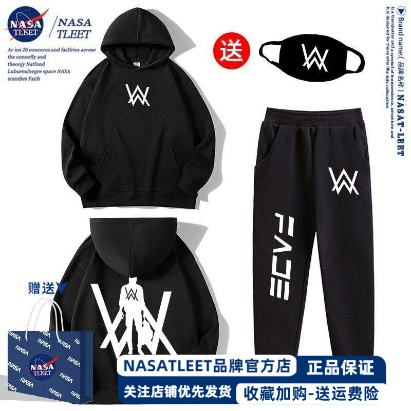 NASA联名嘉豪战衣艾伦沃克连帽卫衣儿童帽衫家豪外套秋冬装套装