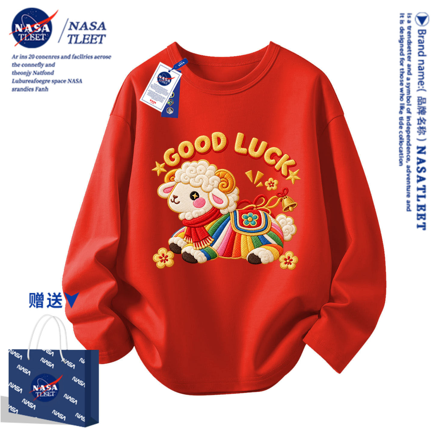 NASA红色羊年纯棉男女童长袖t恤秋冬新儿童宽松打底衫本命年上衣