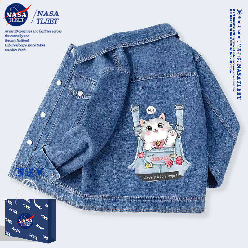NASA女童牛仔外套春秋季新款中大童宽松百搭上衣童装儿童开衫夹克