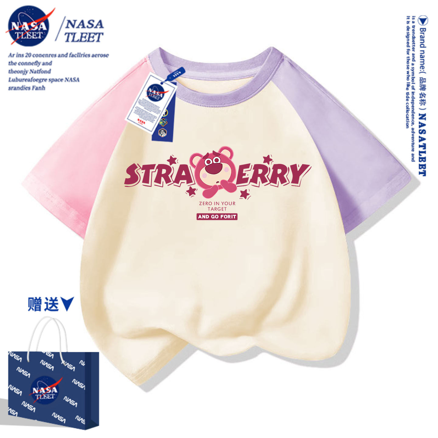 NASA草莓熊儿童纯棉短袖T恤男女童洋气百搭上衣服潮童装新款半袖