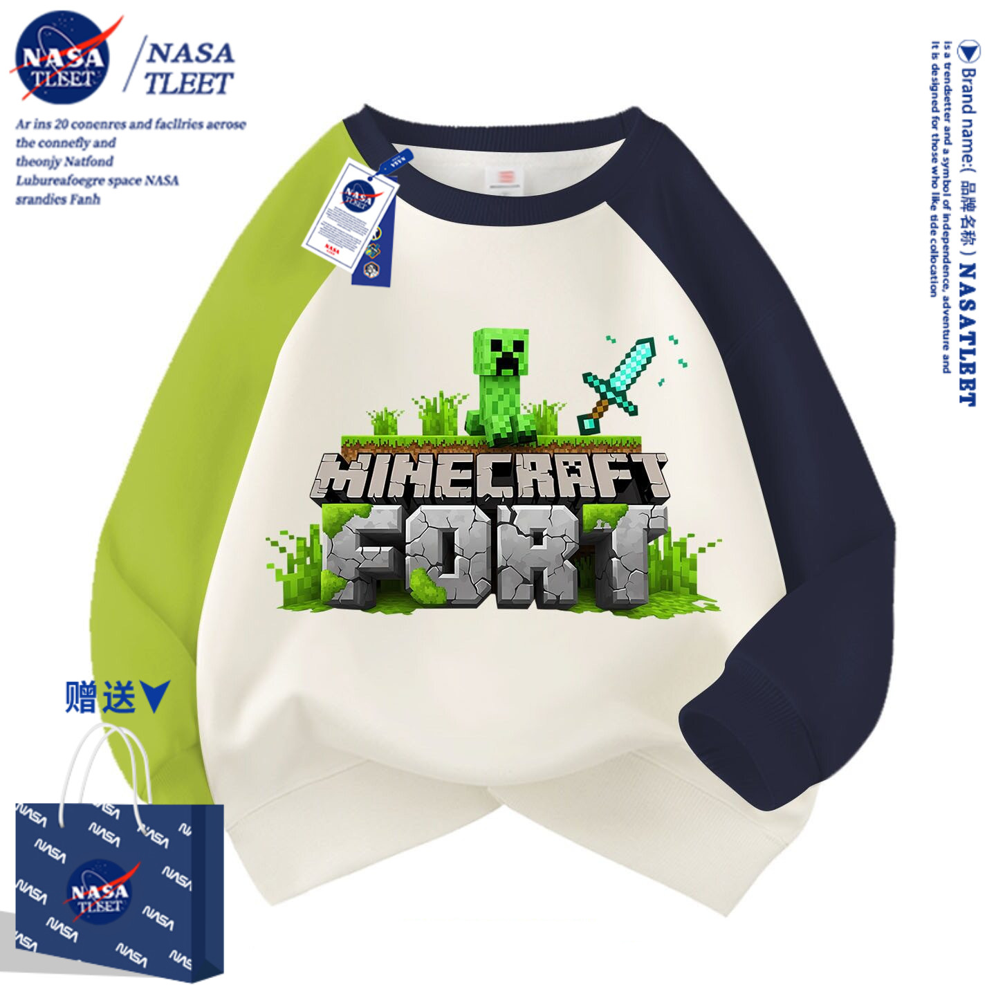 NASA我的世界秋冬装儿童卫衣男女童2026新款春秋长袖卫衣服上衣服