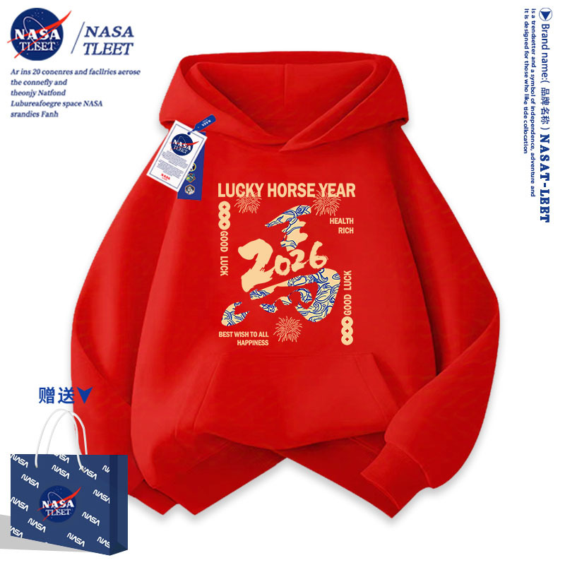 NASA联名童装男女童卫衣冬季马年本命年儿童冬装2026红色连帽卫衣