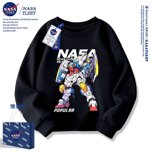 NASA联名男童加绒卫衣秋冬款2024新款儿童中大童男孩炸街痞帅上衣