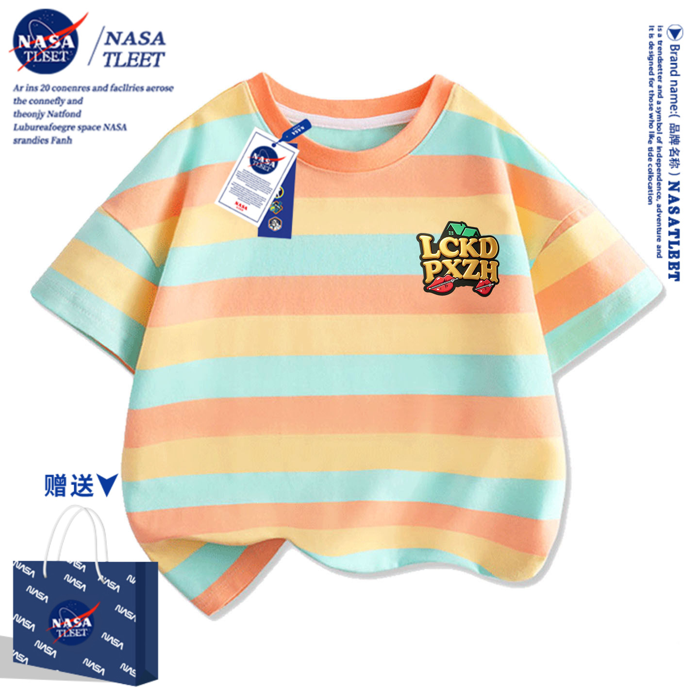 NASA男童短袖t恤2026新款童装儿童夏季条纹半袖男女中大童夏装