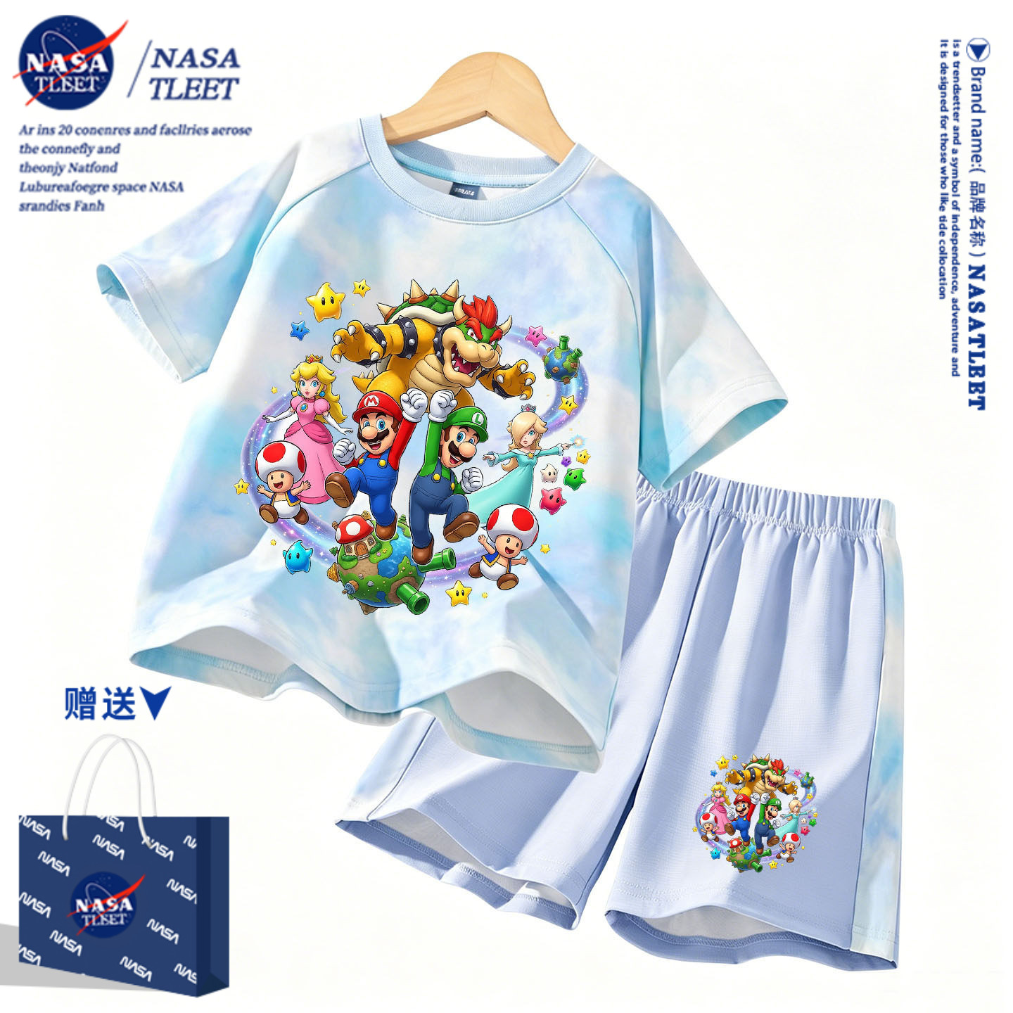 NASA马里奥联名儿童速干短袖短裤T恤男女童夏季两件套装衣服新款