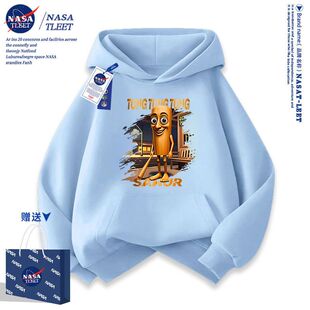 sahur通通通木棍人儿童连帽卫衣服 NASA联名外国AI山海经tungtung