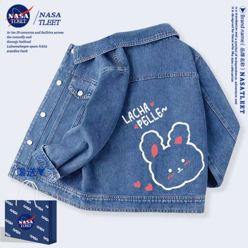 NASA官方店男女童牛仔外套春秋新款中大童上衣童装儿童开衫夹克