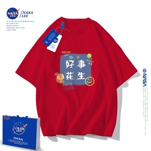 NASA2024新年亲子装 过年龙年T恤本命年红色衣服 一家三口母女短袖