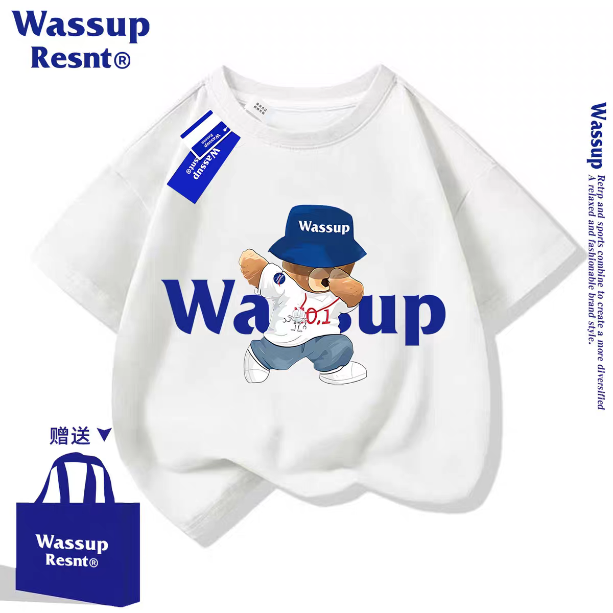 WASSUP联名白色儿童短袖t恤女中大学生亲子2026本命年新衣服男童