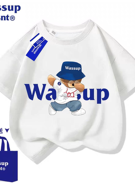 WASSUP联名白色儿童短袖t恤女中大学生亲子2026本命年新衣服男童