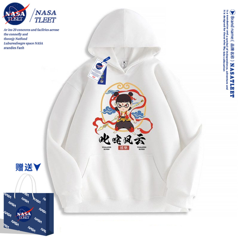 NASA哪吒卡通男孩女孩子衣服儿童学生连帽卫衣服春秋装