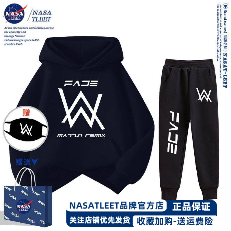 NASA官方店嘉豪战衣艾伦沃克卫衣男女儿童连帽上衣裤子套装秋冬