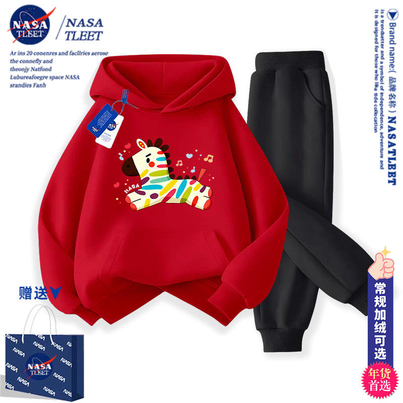 NASA马年男女童加绒红色连帽卫衣套装2026新款儿童本命年喜庆衣服