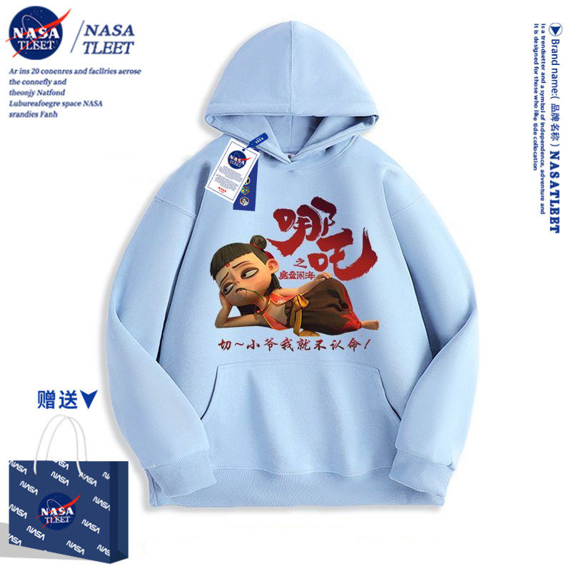 NASA联名哪吒男童连帽卫衣儿童女童春秋亲子装衣服新款
