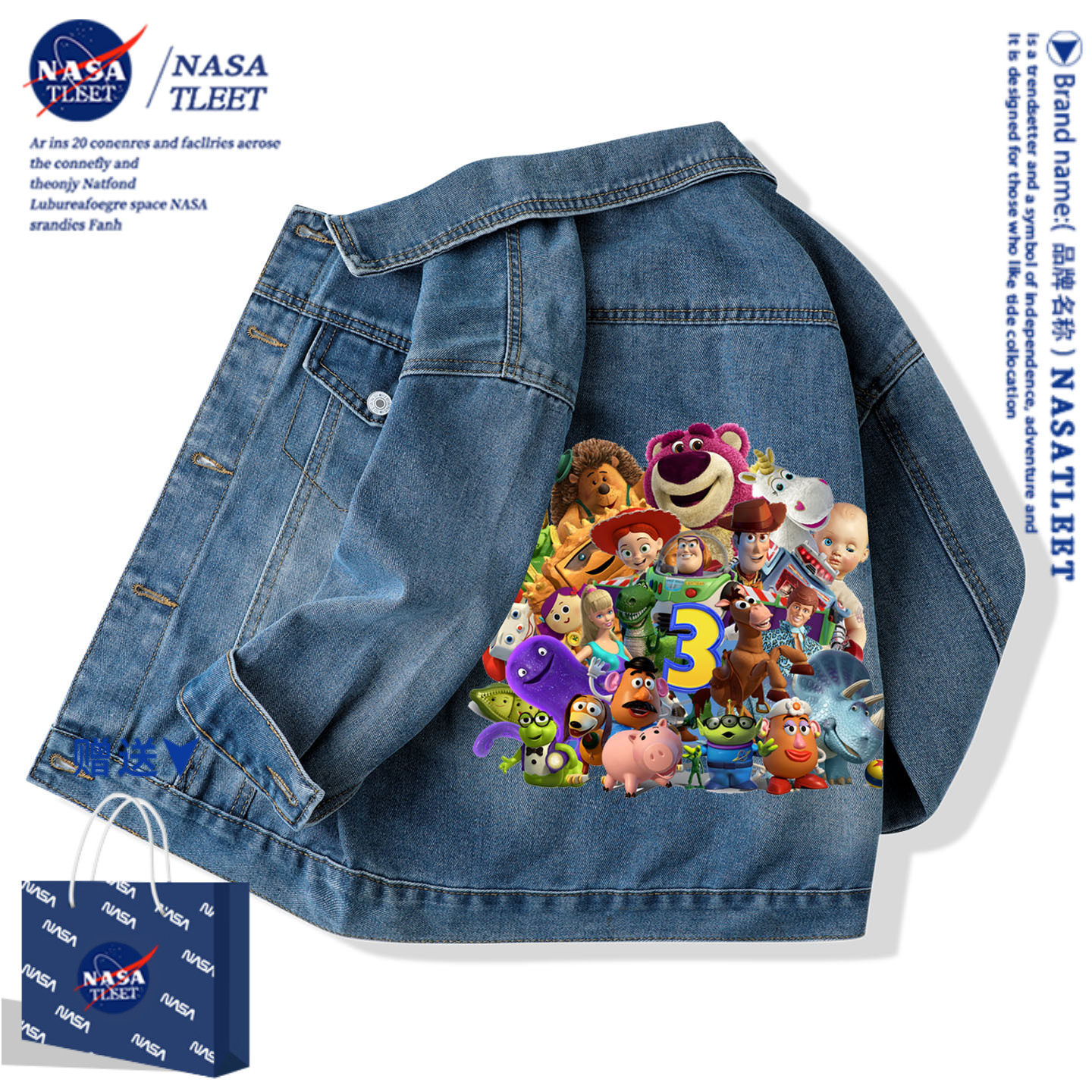 NASA2026年新款玩具总动员卡通动漫男女儿童学生牛仔外套上衣服潮