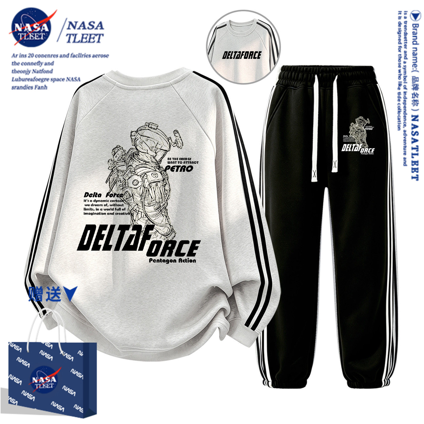 NASA三角洲行动威龙骇爪牧羊人红狼游戏卫衣男女童上衣裤子套装新