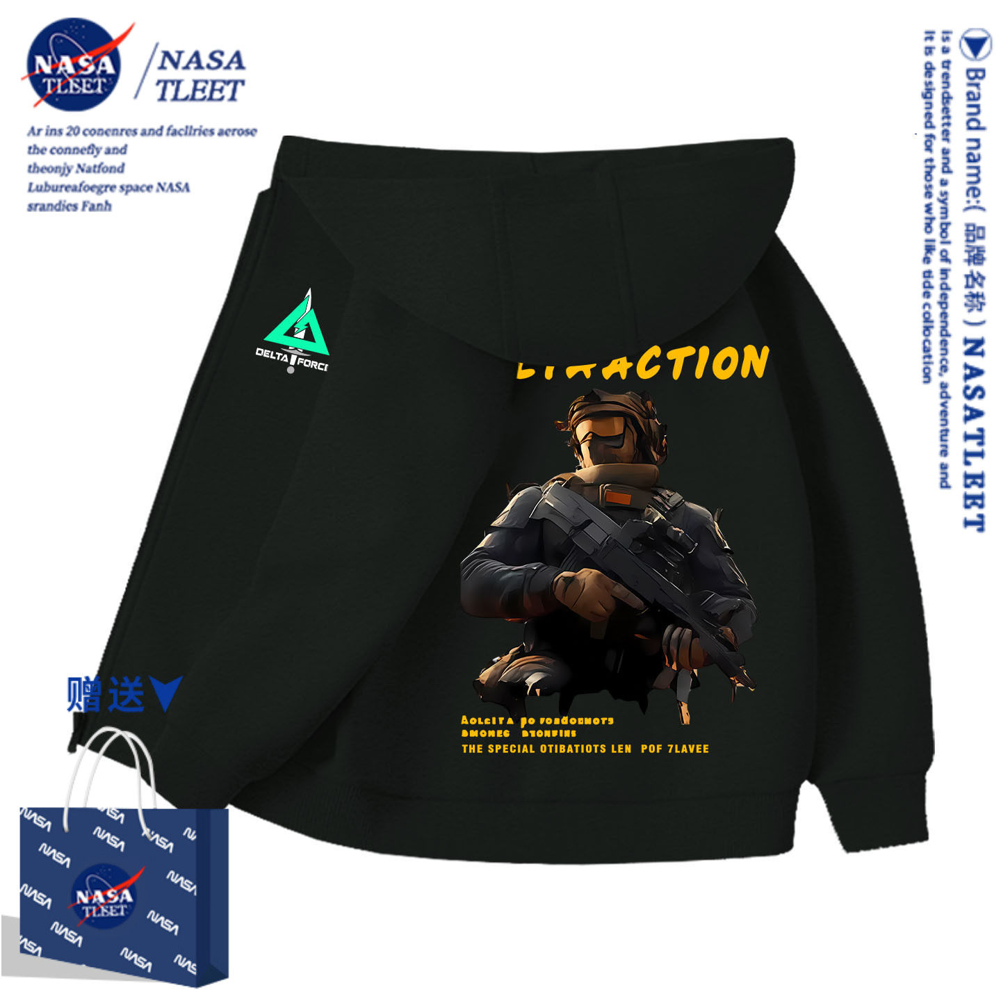 NASA三角洲行动帅气威龙潮酷拉链卫衣服潮童上衣秋冬亲子装外套
