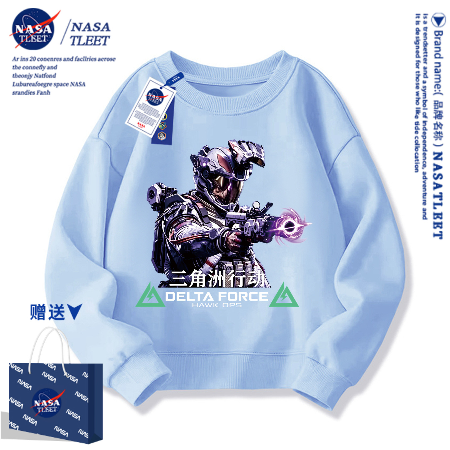 NASA卡通三角洲行动春秋冬小中大男女儿童长袖休闲圆领加厚卫衣潮