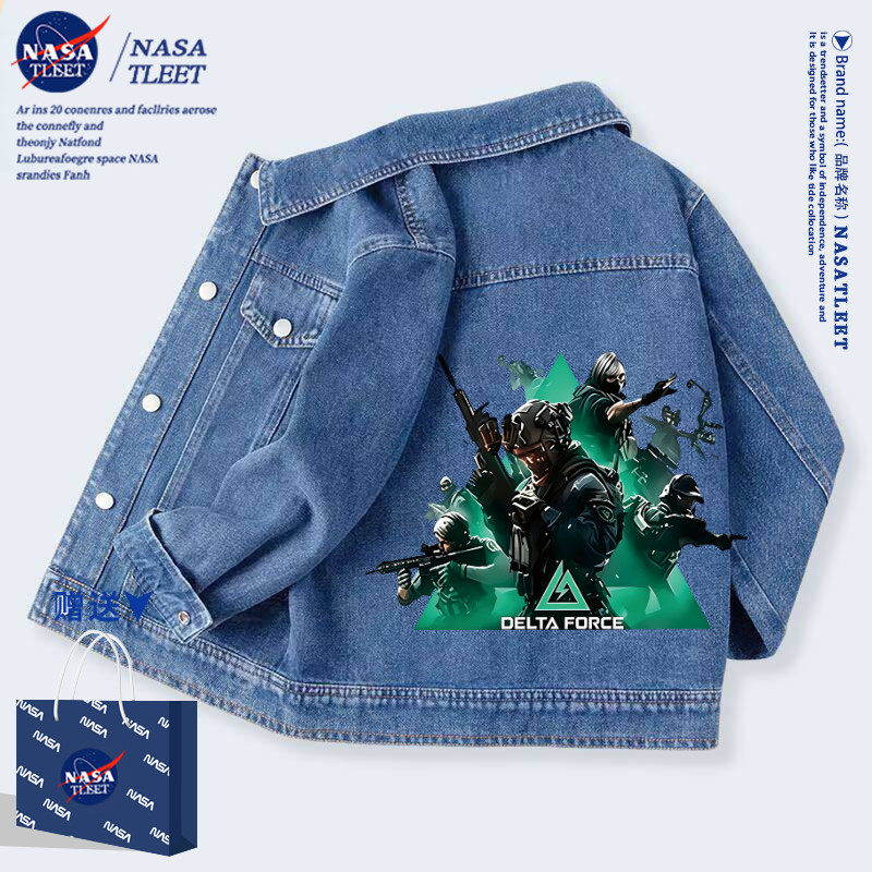 NASA联名三角洲威龙男童卫衣外套儿童牛仔夹克春秋款男孩帅气上衣