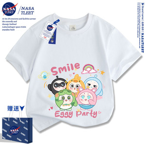 NASA蛋仔派对衣服男童短袖t恤夏季纯棉2024新款女童儿童夏装女孩