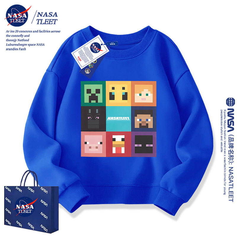 NASA联名我的世界男童卫衣秋季2025款中大童男孩洋气上衣儿童套装