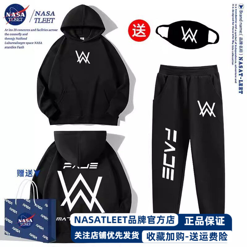 NASA官方店嘉豪战衣艾伦沃克连帽卫衣春秋装儿童帽衫套装潮牌