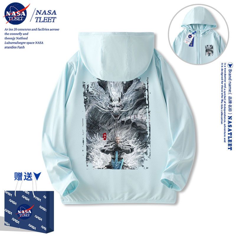 NASA联名敖丙敖光印花男女儿童学生防晒连帽衣服潮童皮肤上衣新款