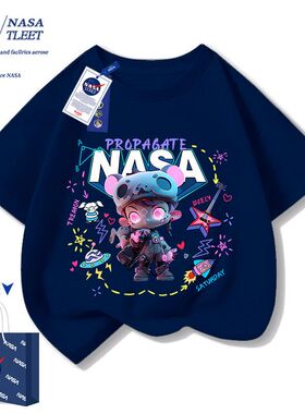NASA联名纯棉短袖T恤男女儿童夏季新款宽松上衣服半袖潮酷童装新