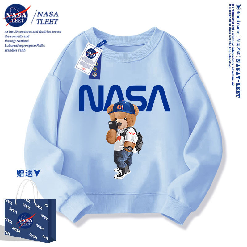 NASA联名男童卫衣春秋季2025新款加绒男孩中大儿童女童小熊上衣服