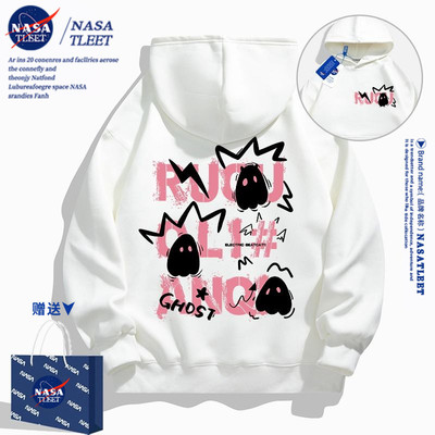 NASA联名连帽卫衣女春秋2025新款港风潮流女生宽松百搭情侣装外套