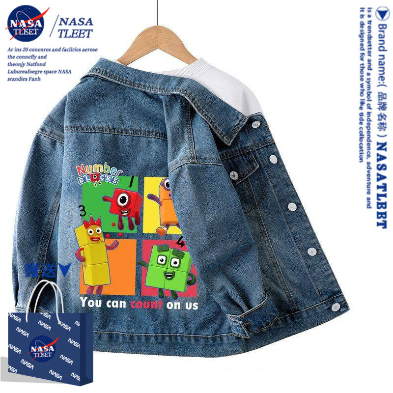 NASA官方店积木数字儿童男女孩子学生牛仔外套夹克上衣服春秋装潮