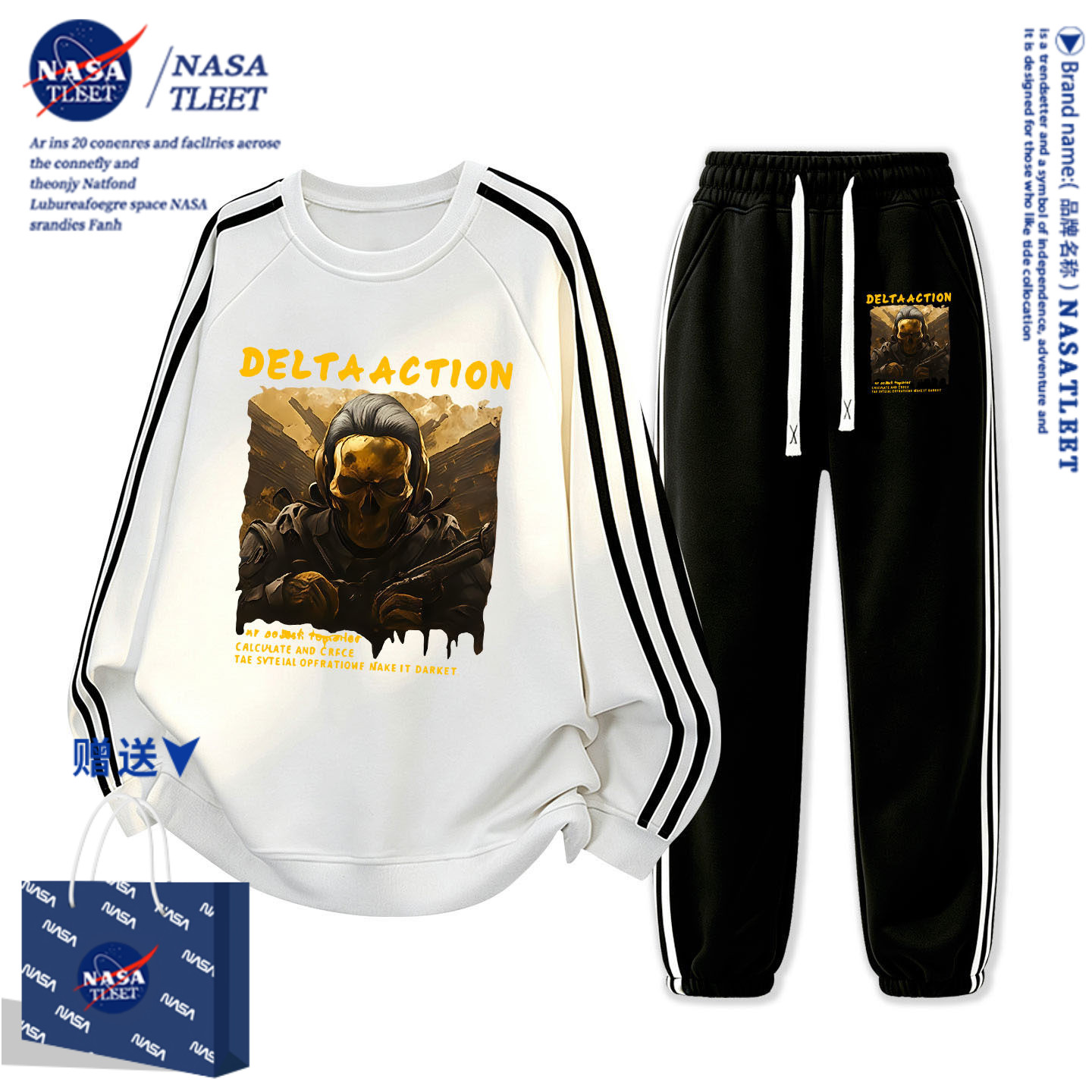 NASA三角洲行动红狼蚀金玫瑰动漫条纹圆领卫衣服裤子套装秋冬新款