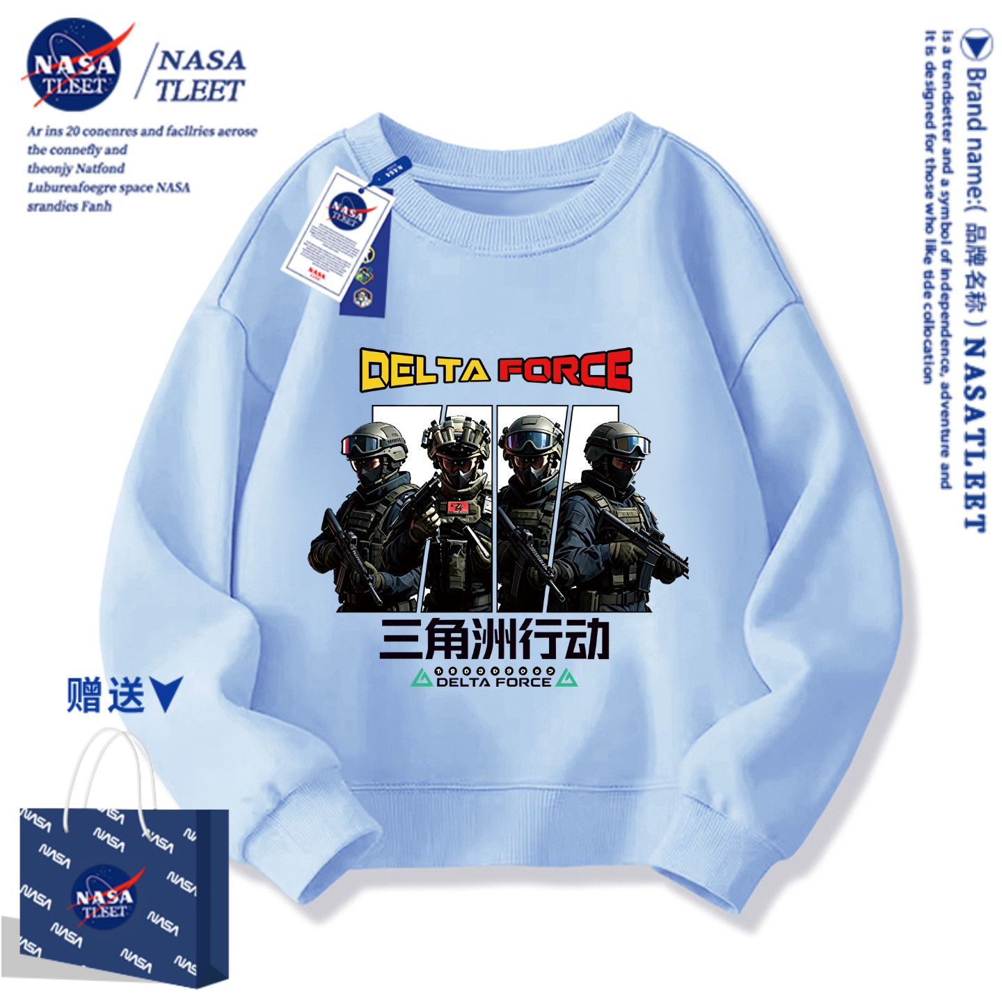 NASA三角洲行动卫衣儿童衣服春秋冬款男童威龙蚀金玫瑰加绒上衣