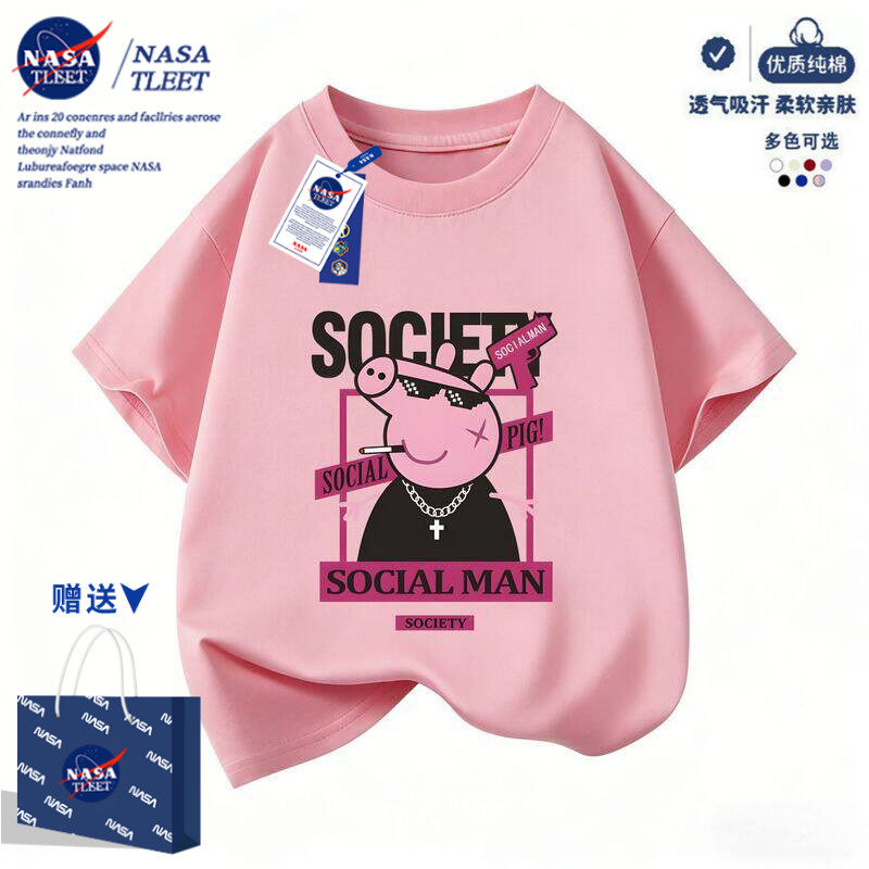 NASA小猪佩奇拽酷短袖t恤夏季新款童装男女儿童T恤卡通圆领半袖