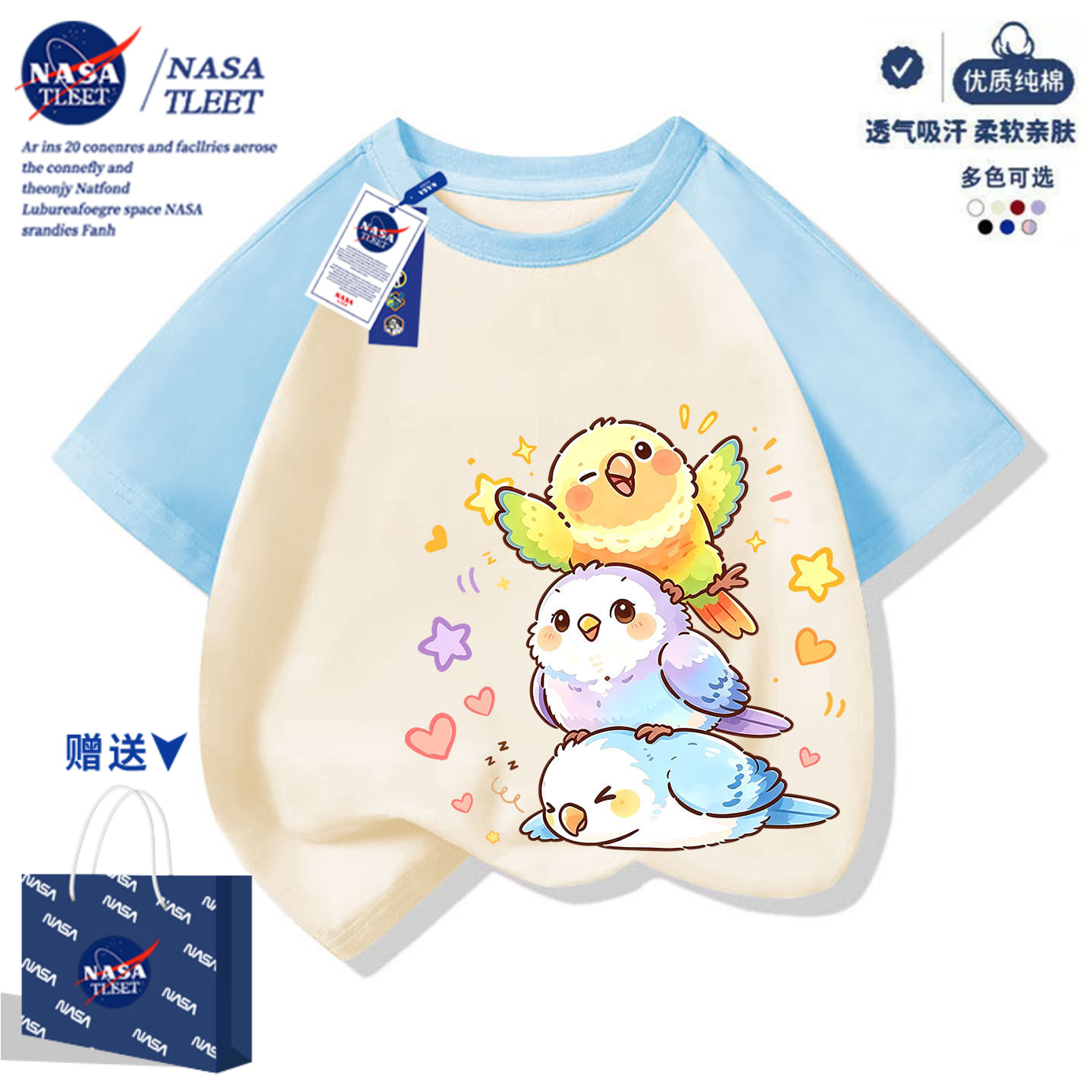 NASA联名儿童夏季卡通小鸟印花短袖t恤2026新款时髦纯棉上衣服