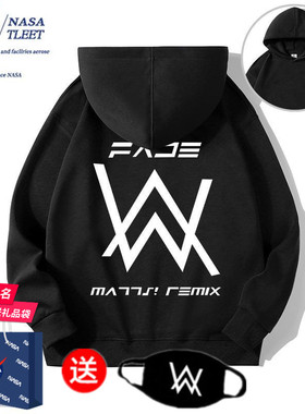 NASA联名嘉豪衣服家豪战衣strong哥艾伦沃克同款男女儿童卫衣连帽
