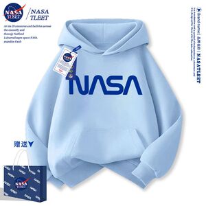 NASA卫衣儿童秋冬款2025新款中大童加绒秋装男童女童浅蓝连帽外套