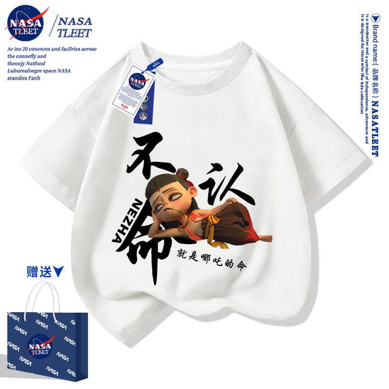 NASA哪吒不认命儿童短袖T恤2025夏季新款男女童棉半袖