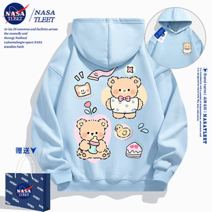 NASA联名可爱小熊连帽卫衣女秋季新款学院风卡通青少年衣服外套潮