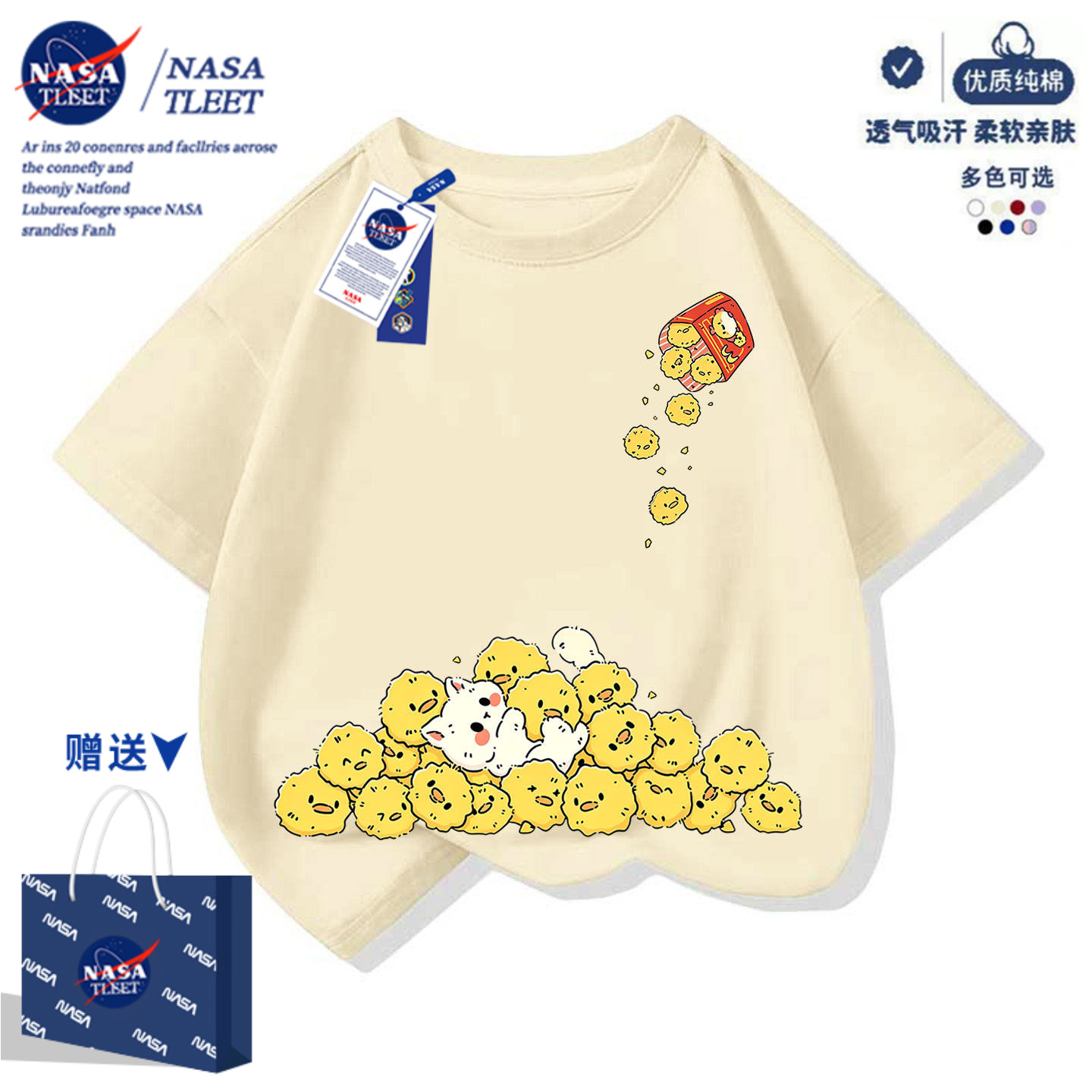 NASA联名女童可爱小鸡短袖T恤2026新款夏季纯棉趣味印花上衣服