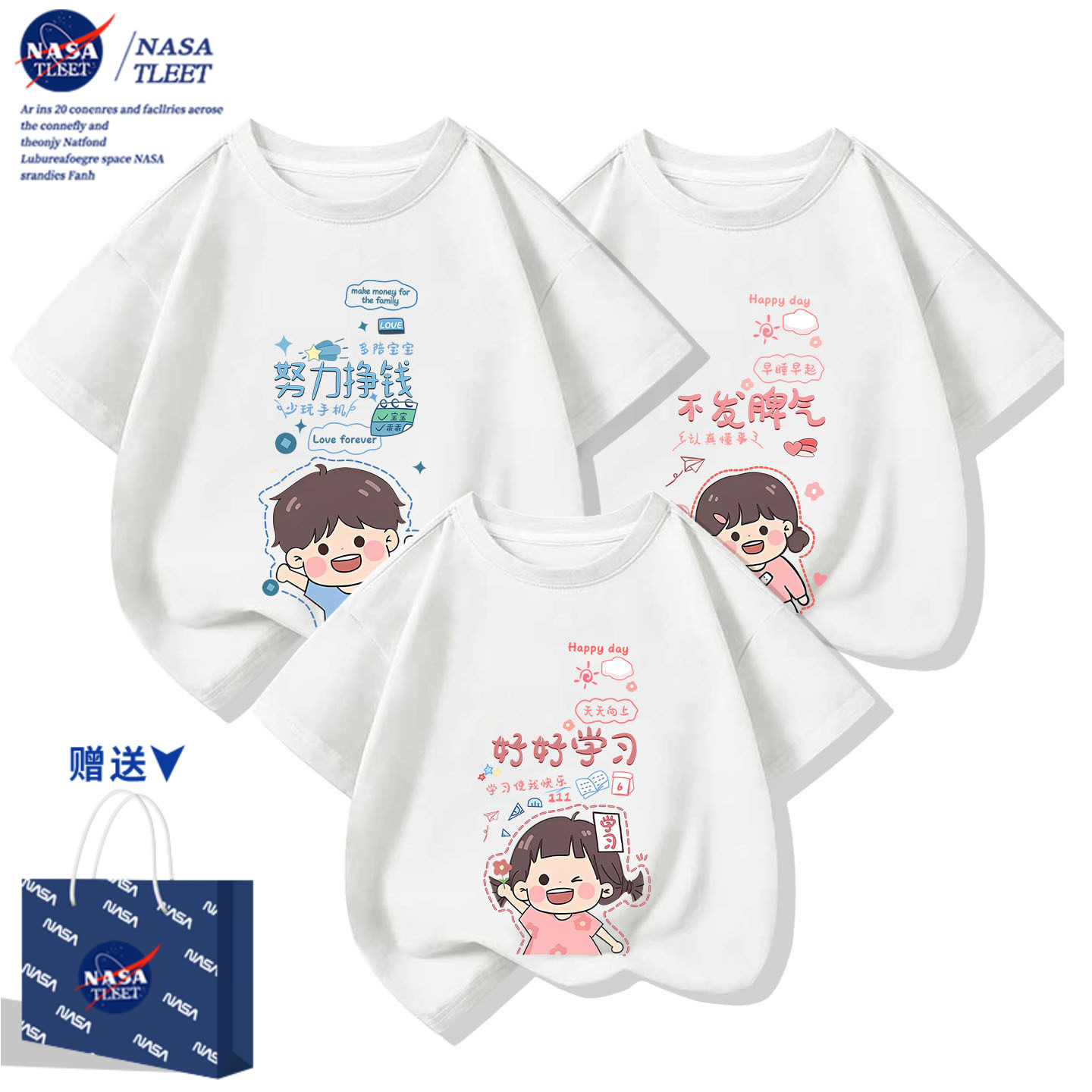 NASA联名亲子装2026新款夏天一家三口母女t恤短袖多巴胺母子夏装