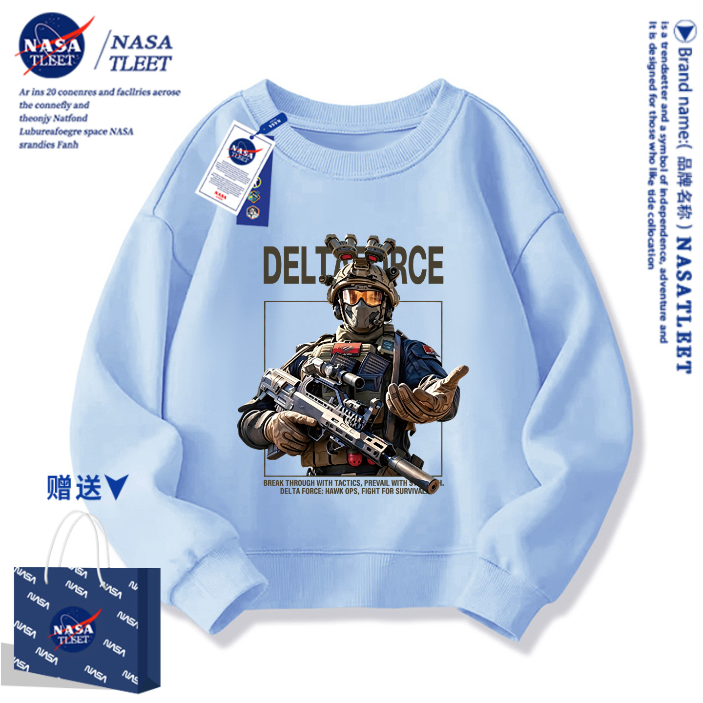 NASA三角洲行动卫衣儿童衣服春秋冬款男童威龙蚀金玫瑰加绒上衣服