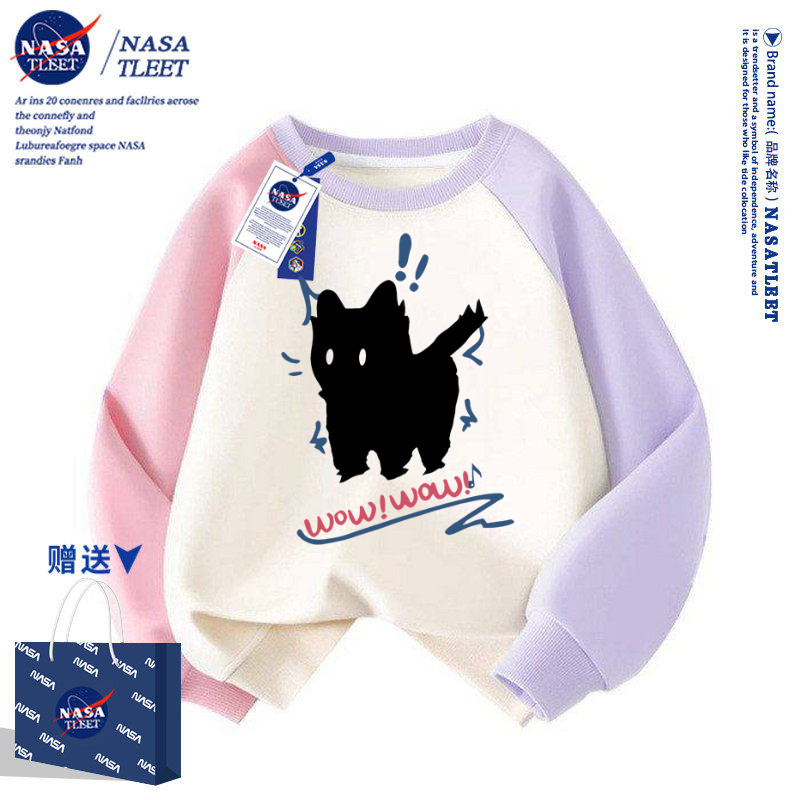 NASA猫咪儿童圆领卫衣女童春秋上衣2026新款男童女孩打底衫女童装