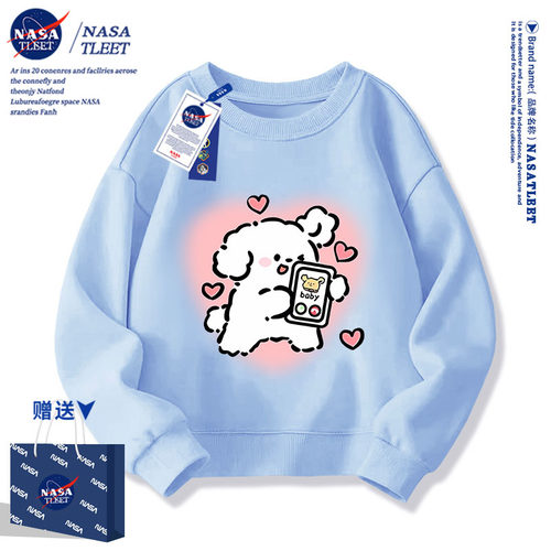 NASA女童卫衣春秋2024新款中大童卡通衣服女孩加绒上衣儿童秋装
