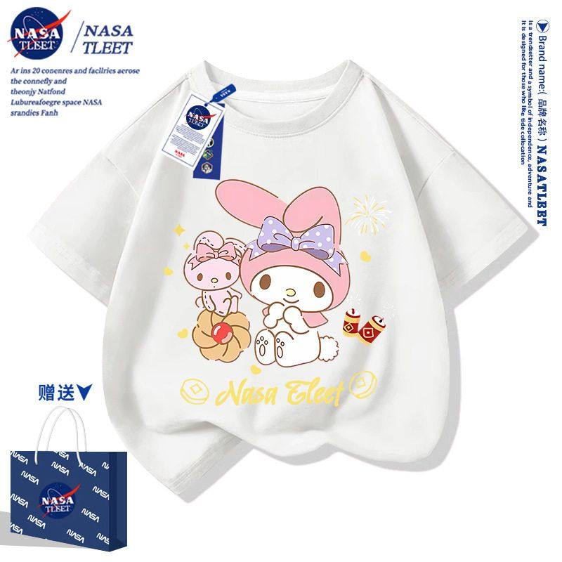 NASA美乐蒂女童短袖t恤夏季2025新款中大童洋气纯棉夏装女孩半袖,童装/婴儿装/亲子装,T恤,淘宝优惠券,粉丝福利购,淘宝优惠卷