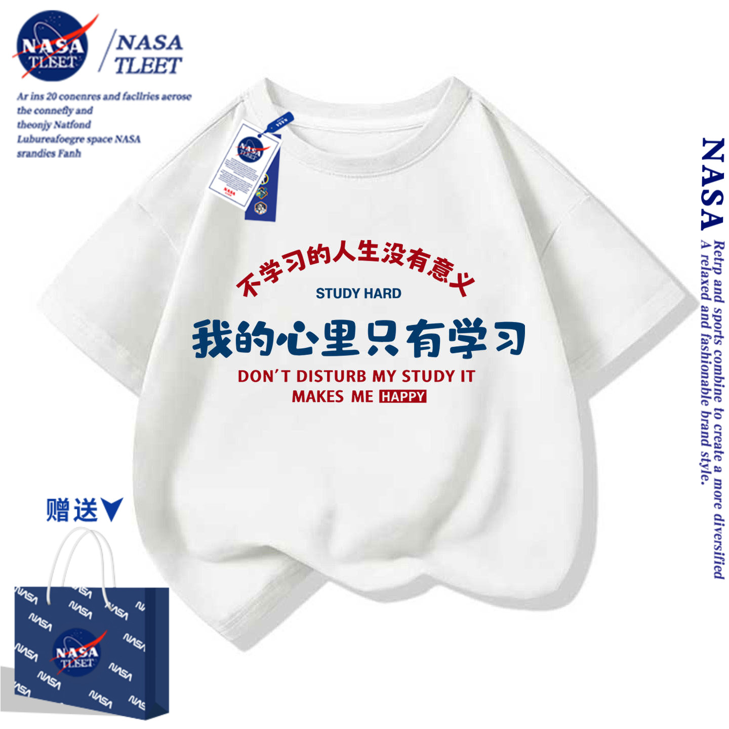 NASA我的心里只有学习男童女童T恤夏季新款棉短袖儿童学生半袖衫