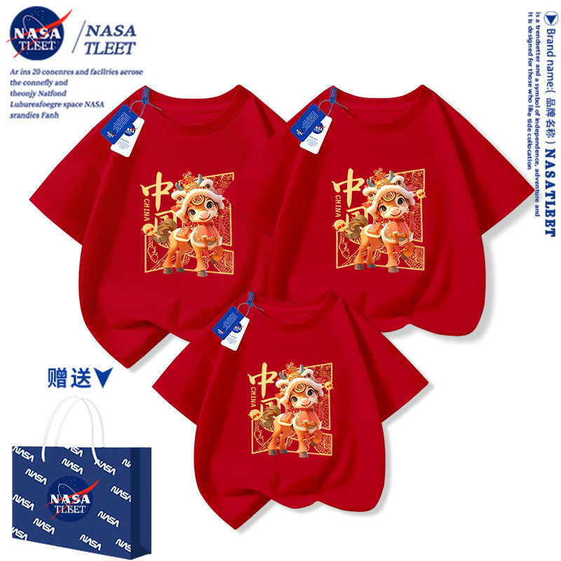 NASA马年本命年红色短袖t恤一家三口过年拜年服全家亲子装夏季装