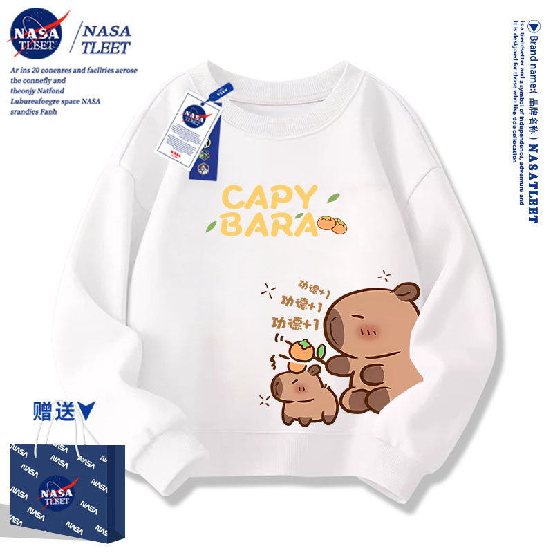 NASA卡皮巴拉女童卫衣春秋2025新款男童薄款秋装儿童圆领洋气上衣