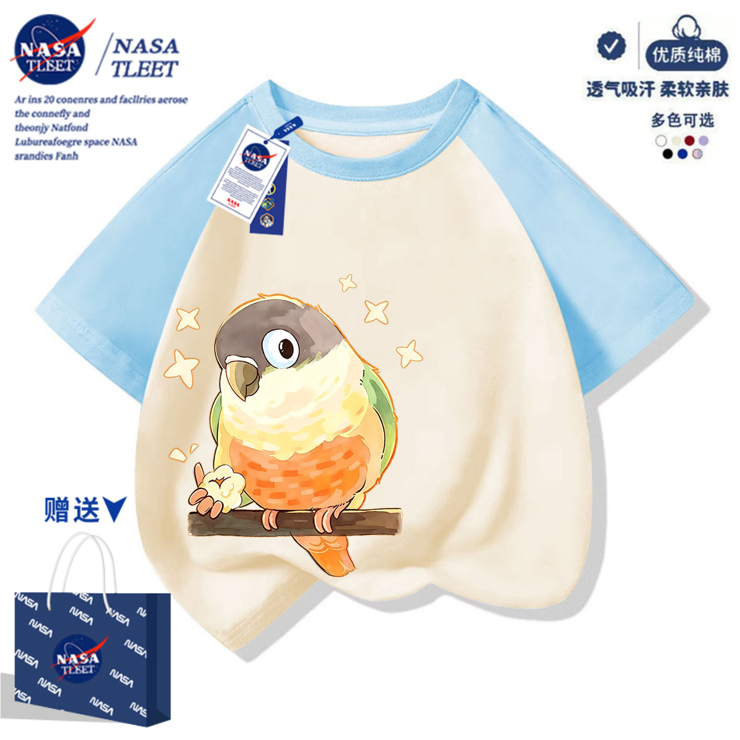 NASA联名儿童夏季萌趣小鸟印花短袖t恤2026新款中大童白色上衣服